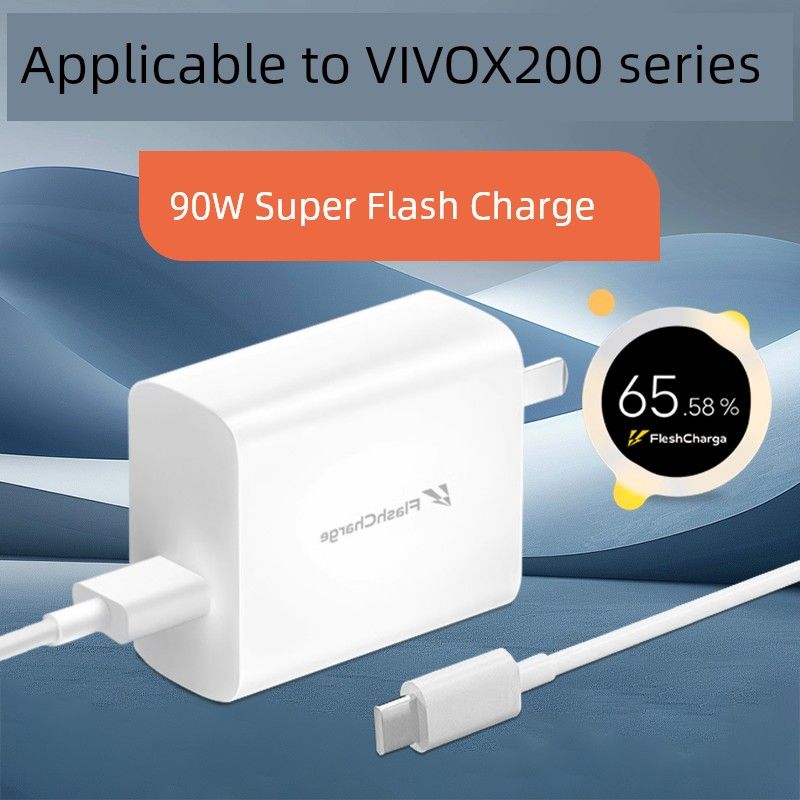 Быстраязарядка90WдляVivo(комплектскабелем1м)
