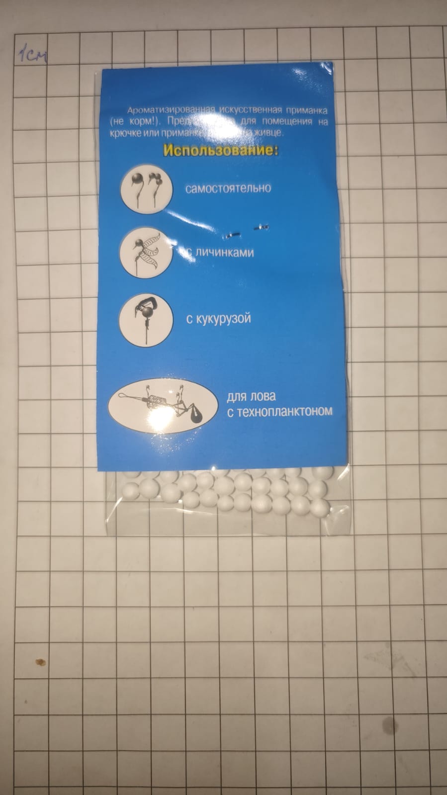 Пуффы , пенопласт рыболовный, без запаха