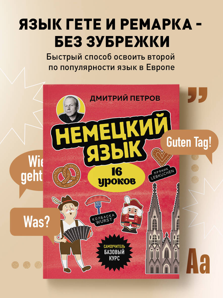 Русский язык учеб本 Русский язык. Азбука. 1 класс. Учебник. Часть 1 | Горецкий