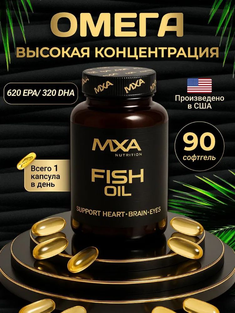 Ибутаморен MXA NUTRITION Ibuta Promaxx mk-677 60 капсул, бустер гормон(图8)