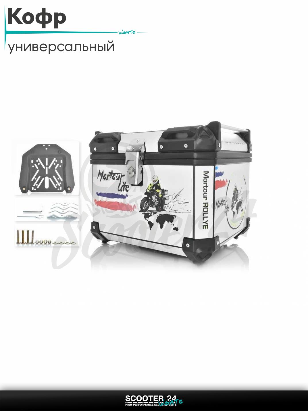 Кофр размер 410*330*310 мм 45L #1571 "MOTO LIFE" на мотоцикл / мопед и питбайк универсальная для мототехники