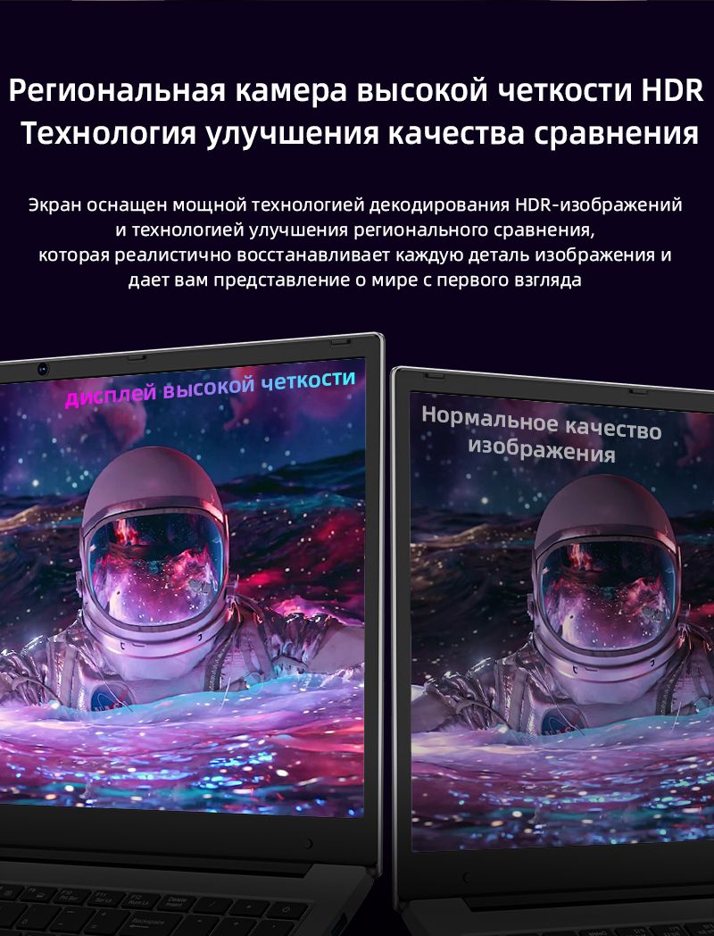 BEEX Ноутбук 15.6
