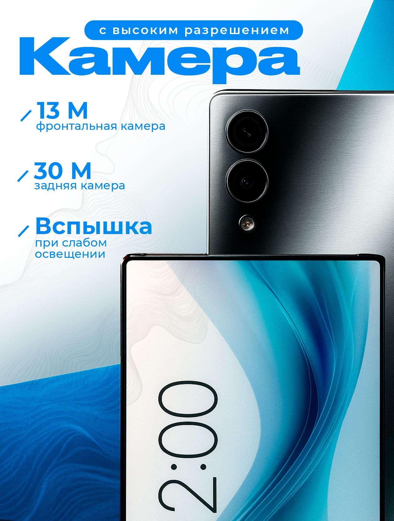 TechiesPremium Планшет, 11