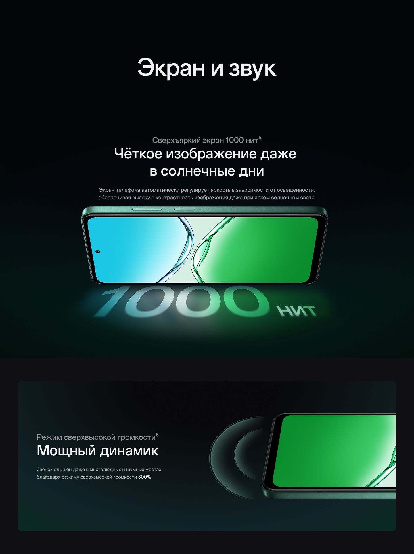 OPPO Смартфон OPPO A5 Ростест (EAC) 8/256 ГБ, зеленый(图4)