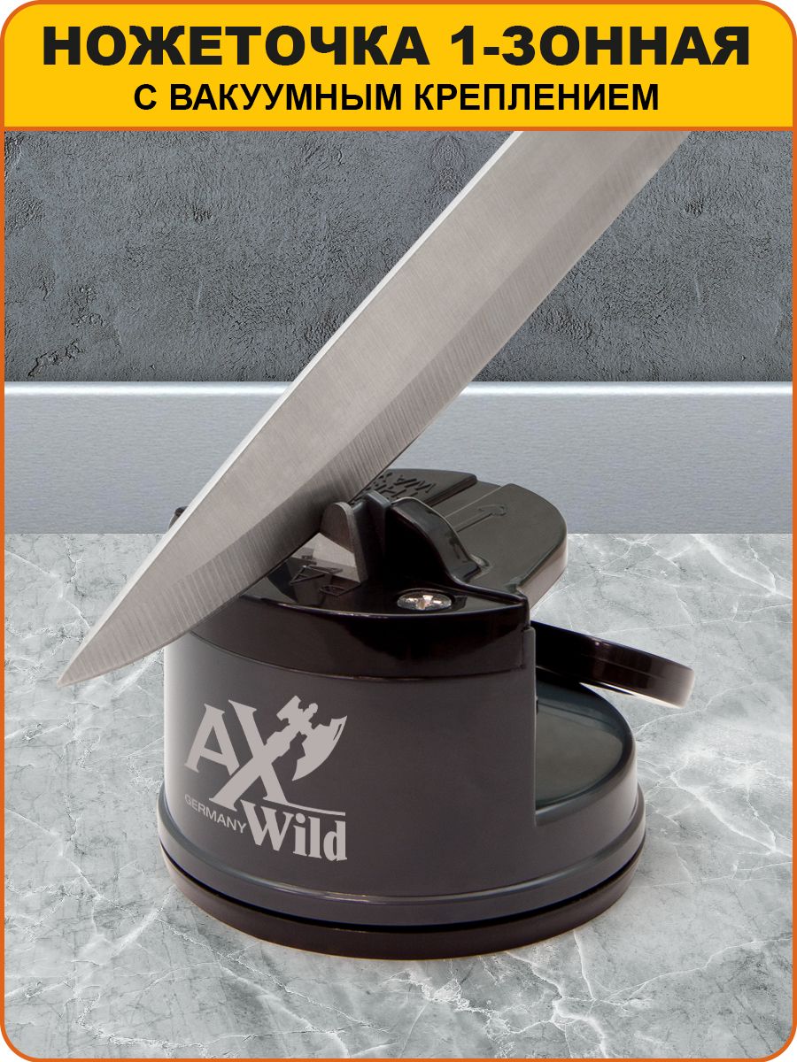 AxWildНожеточкаоднозоннаясвакуумнымкреплениемкстолу,Германия.Цвет:графитовый