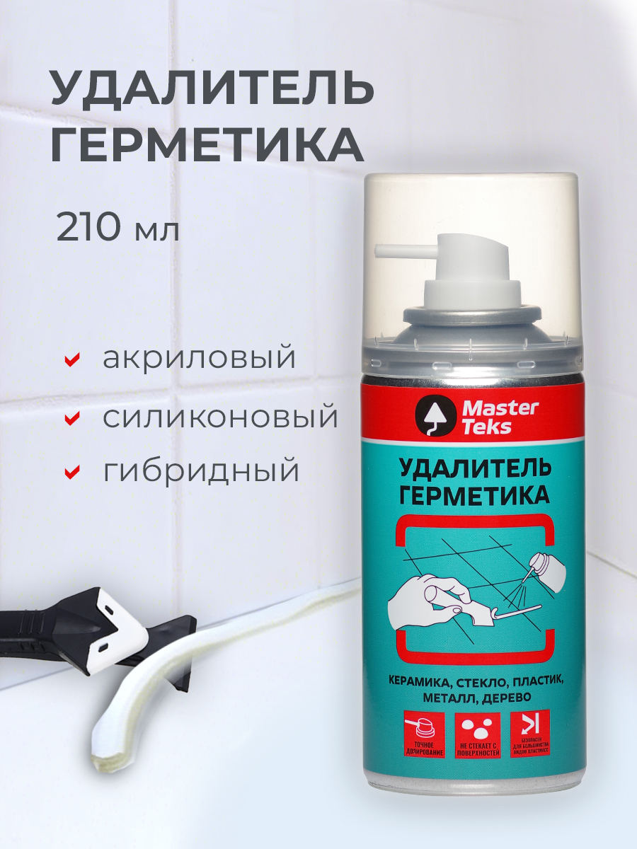 УдалительгерметикауниверсальныйMasterteks,длясиликонового,акрилового,гибридногоидругихгерметиков