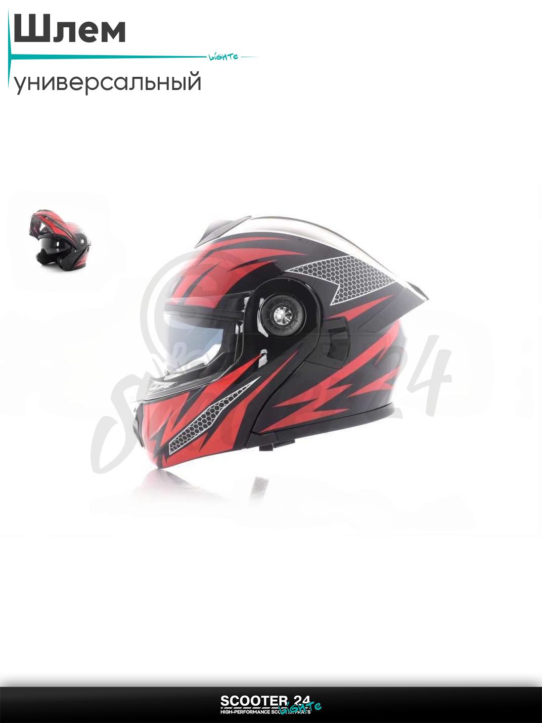 Шлем трансформер "IBK" (#112 черно-красный очки L) на мотоцикл эндуро / скутер и питбайк / квадроцикл универсальный для мототехники