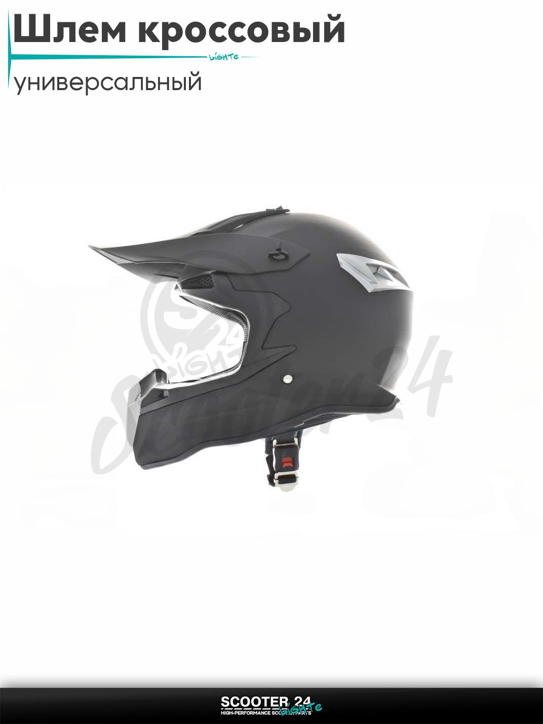 Шлем кроссовый "IBK" (#188, YQ-22, XL) на мотоцикл / питбайк и скутер / прочная каска