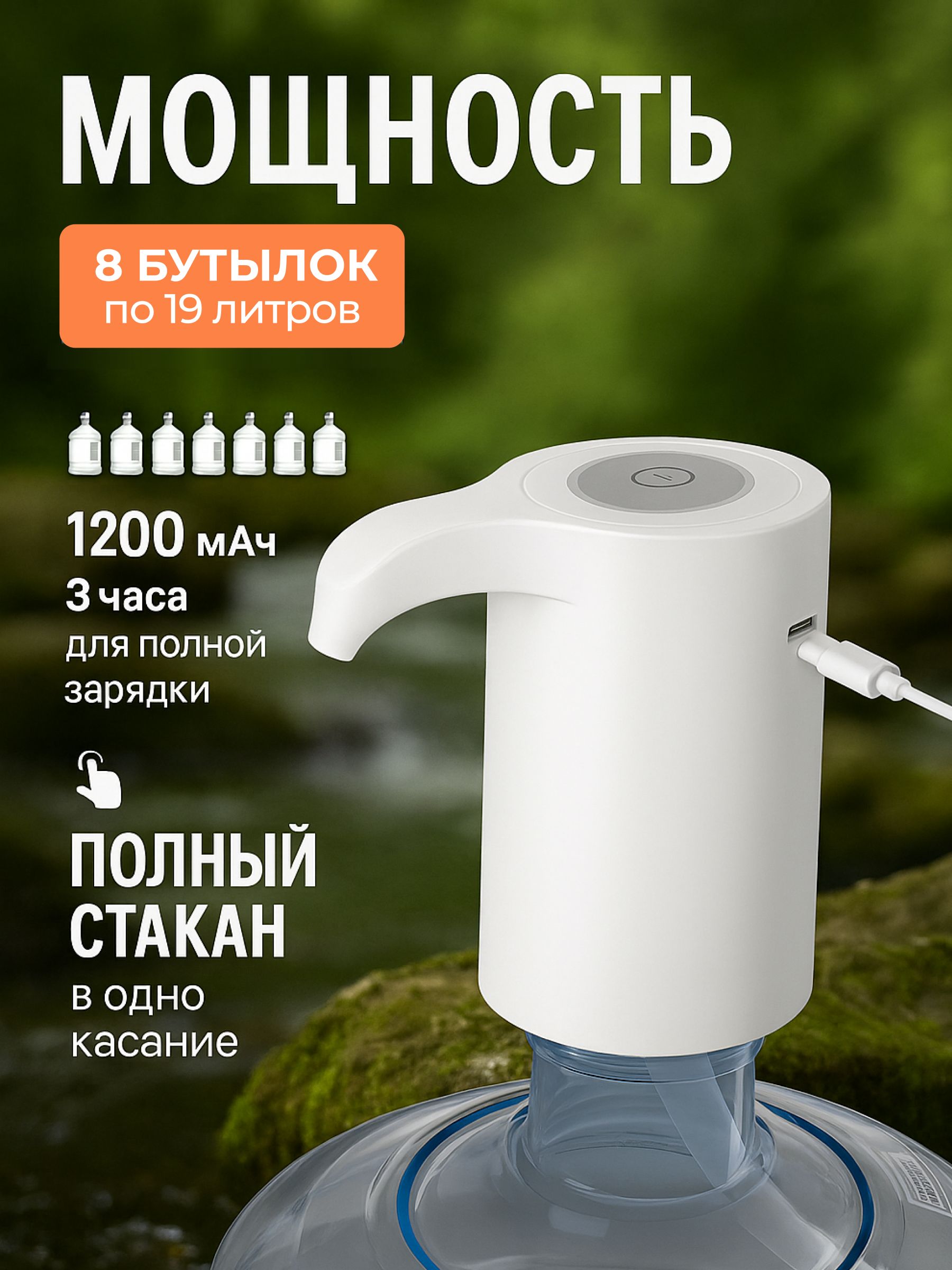 Помпа для воды электрическая(图2)