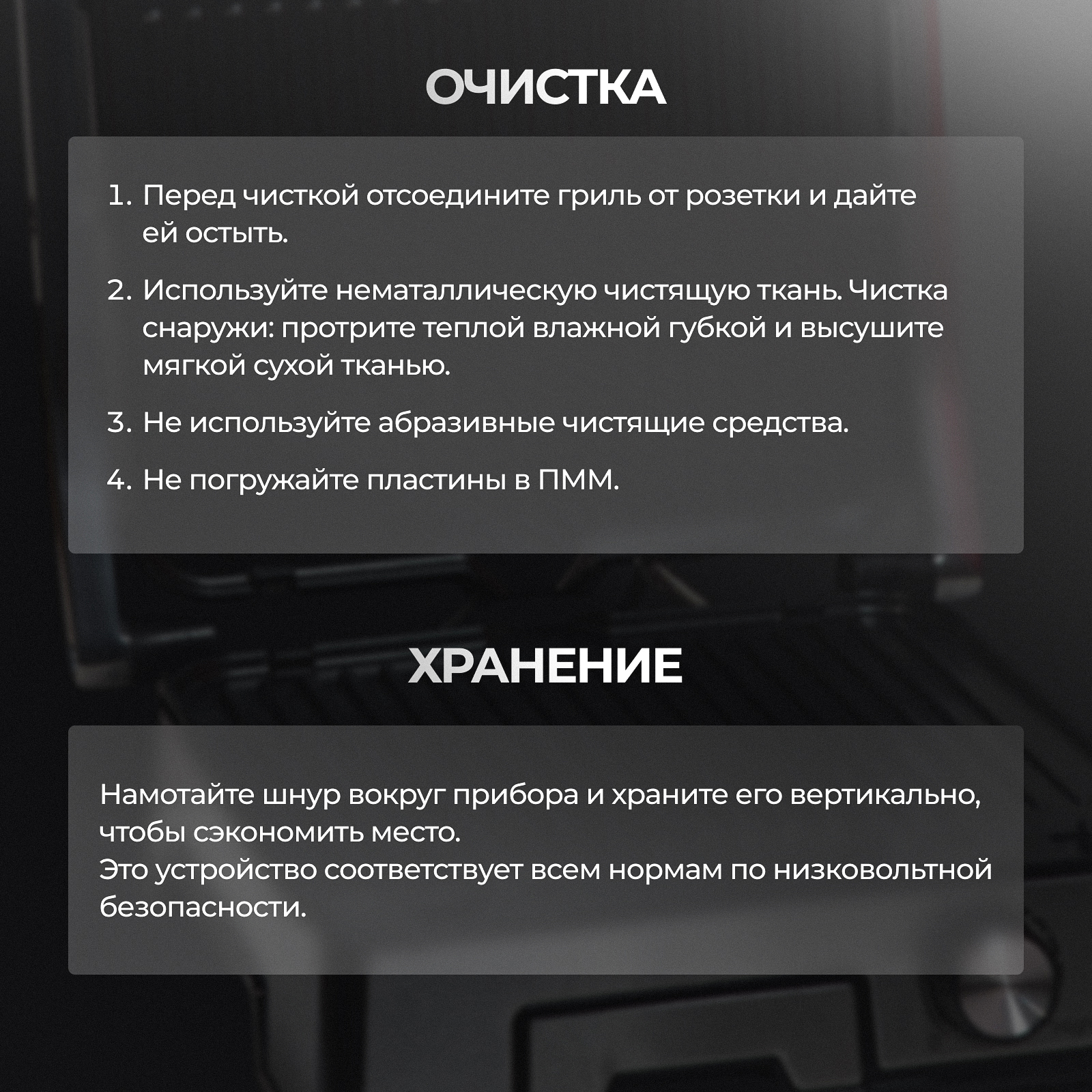 Гриль электрический со съёмными панелями, электрогриль RAF 2000 Вт(图12)
