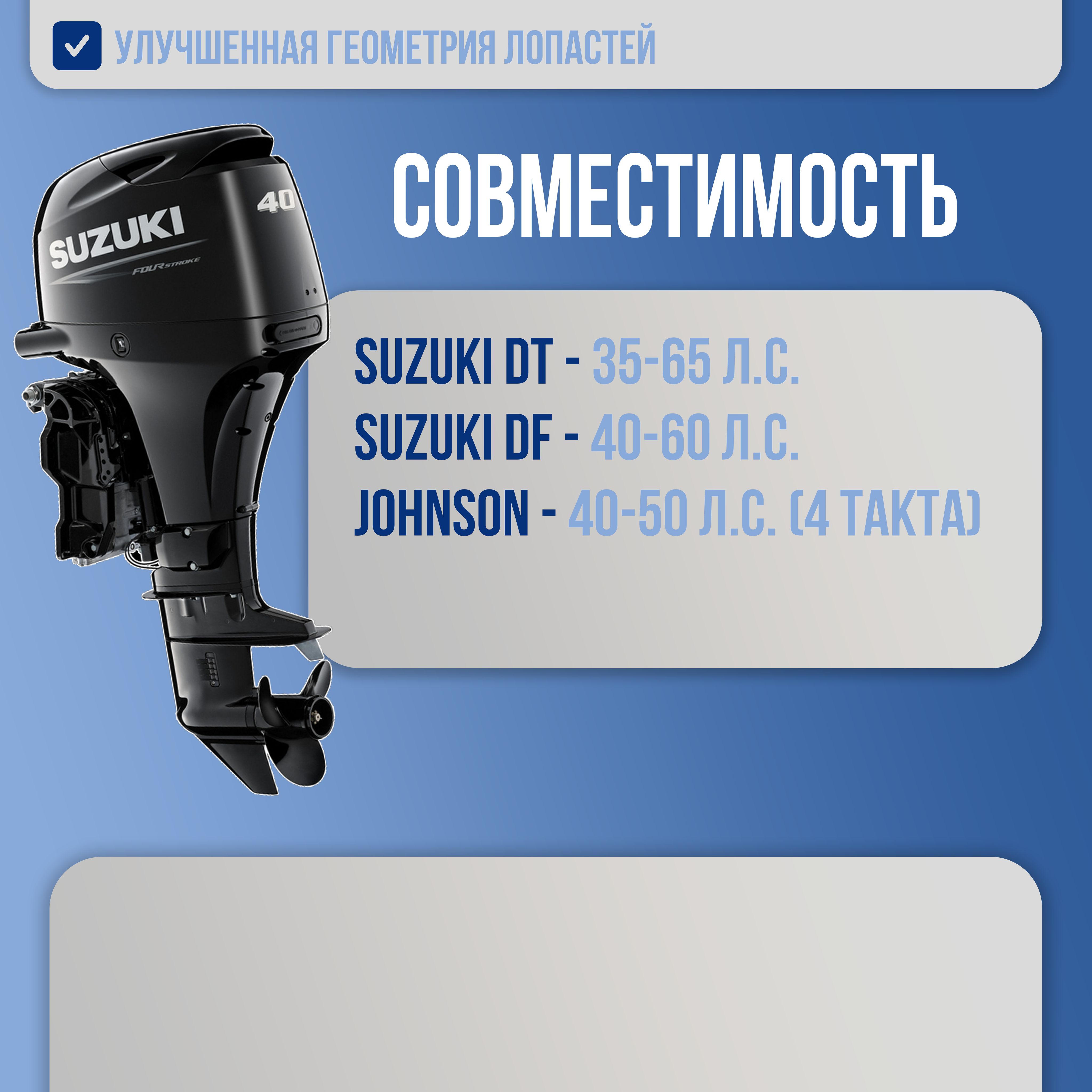 Винт гребной Solas 3x11.6x13 Suzuki