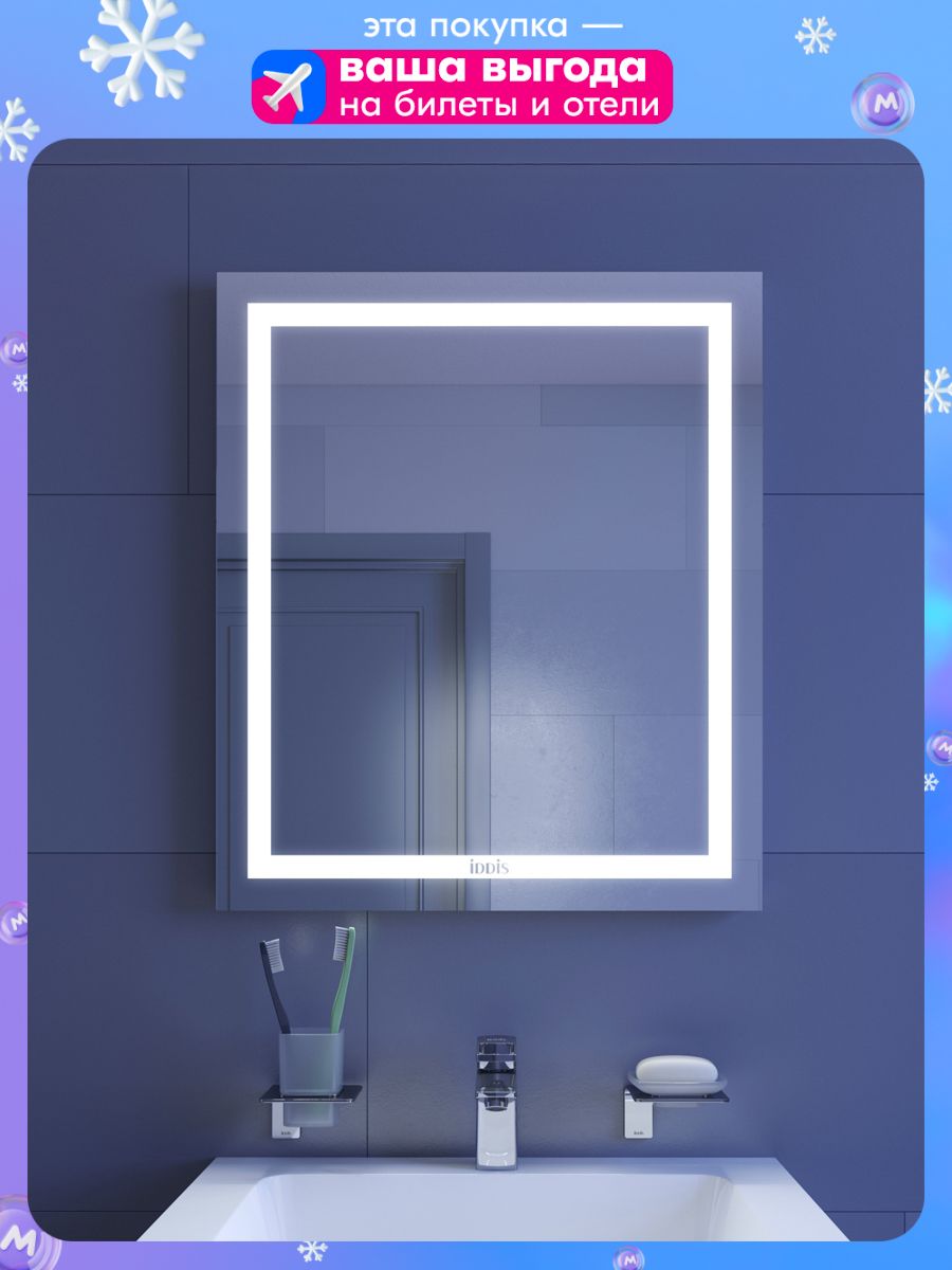 Фото товара на маркетплейсе ozon Зеркало с подсветкой и термообогревом для ванной комнаты, 60 см, Zodiac, IDDIS, ZOD60T0i98