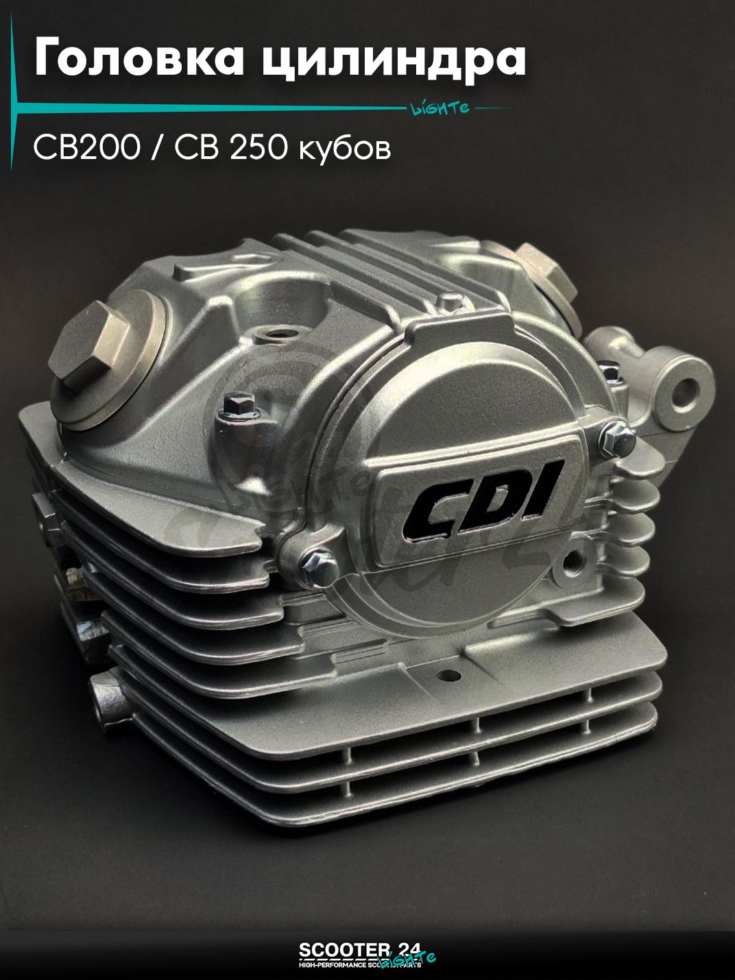 Головка цилиндра на мотоцикл с двигателем 165FMM / 166FMM CB200/CB250 D65.5, d27/31.5 в сборе (TTR250) Ирбис ТТР 250 кубов и аналоги