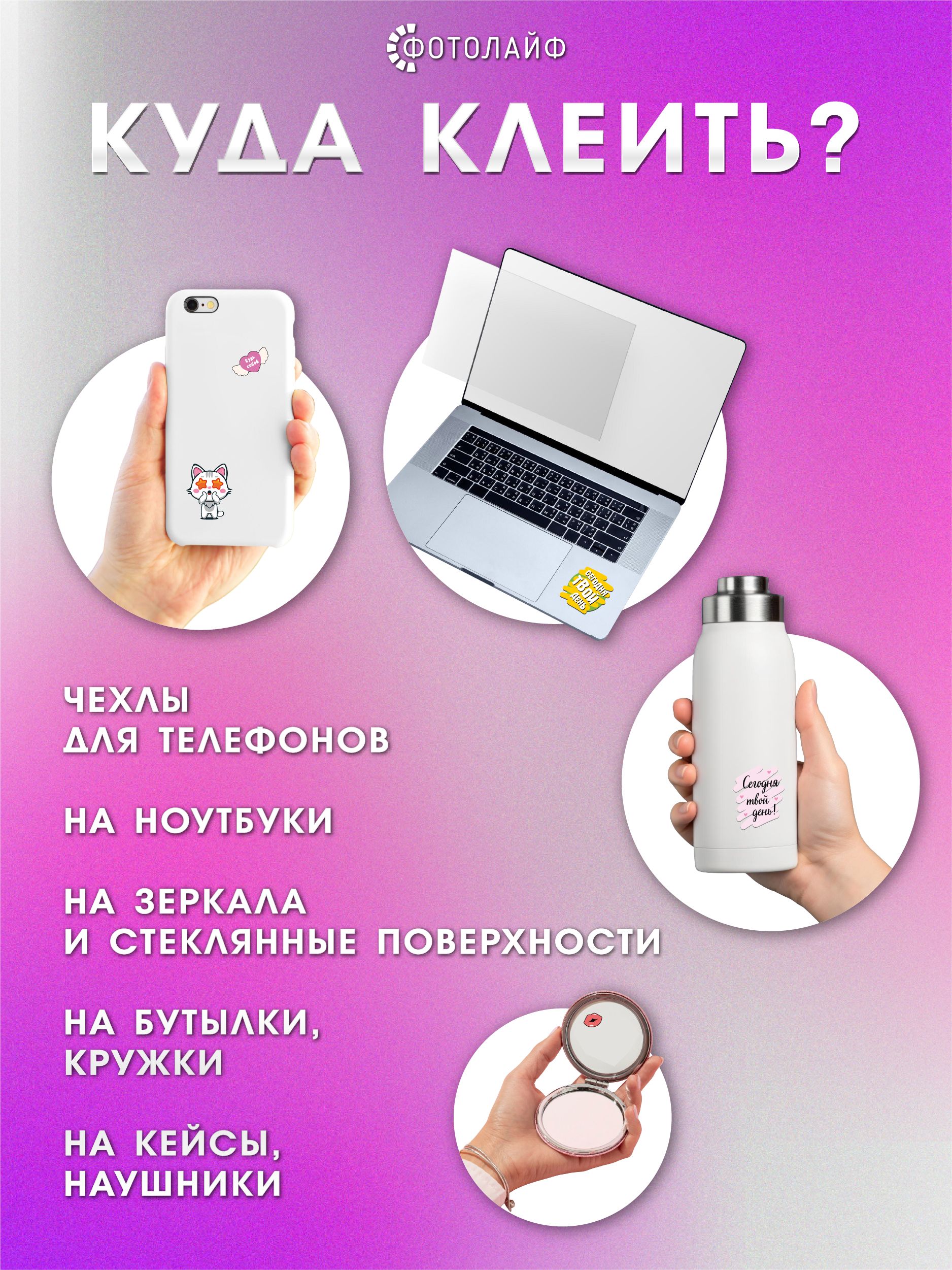 Стикеры на телефон, наклейки влагостойкие с котиками фото 5