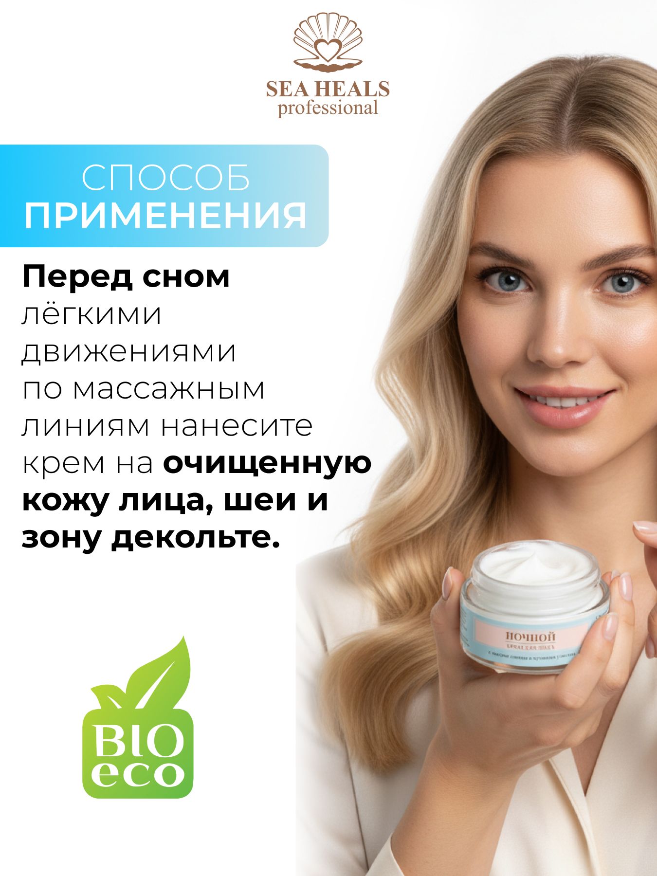 Ночной крем для лица увлажняющий муцин улитки