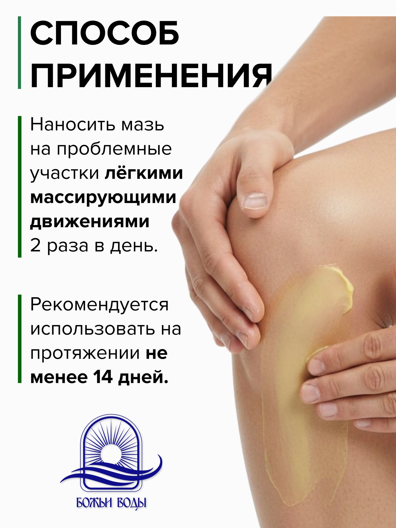 Мазь для ног маклюра от варикоза