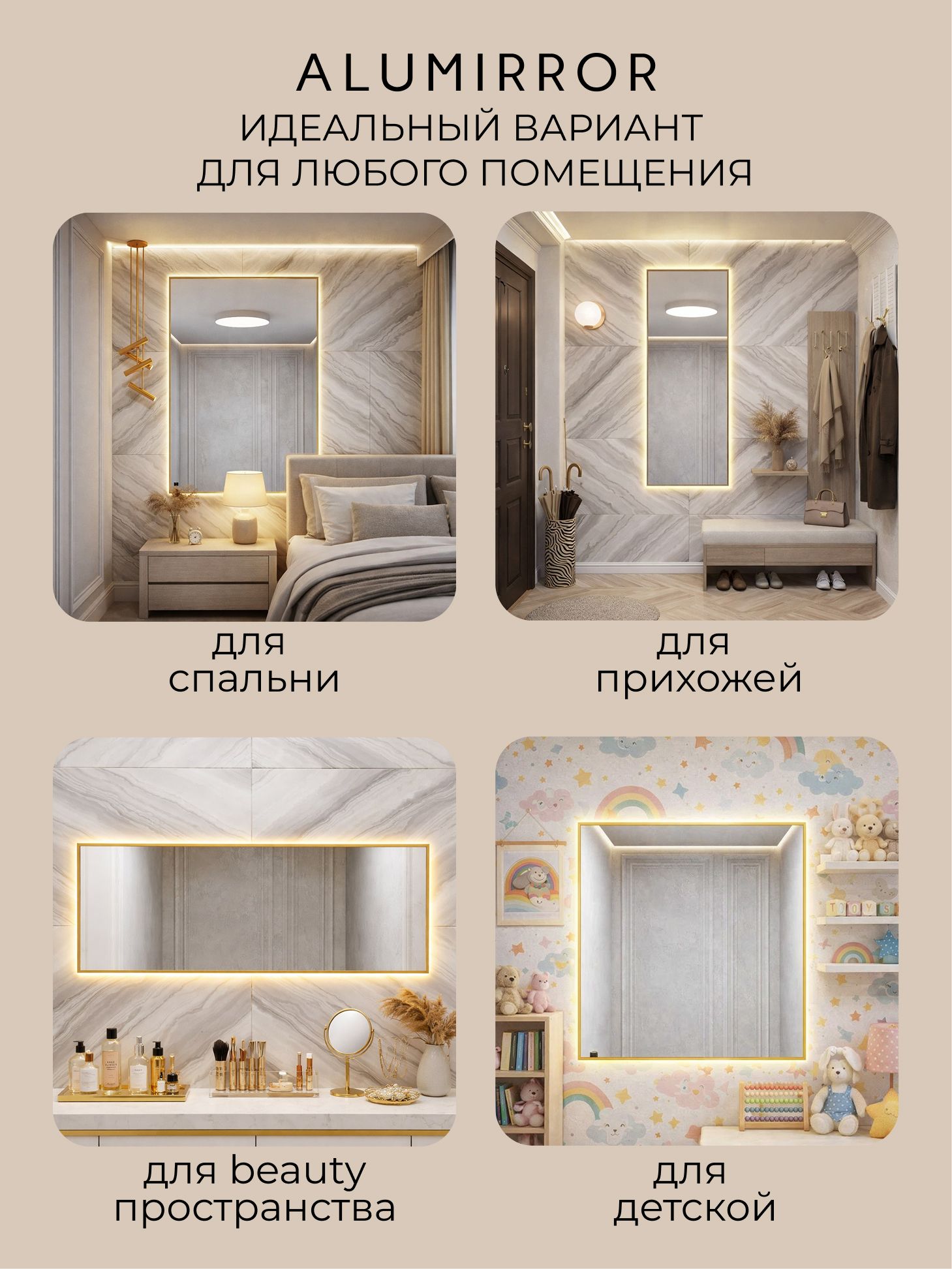Зеркало в ванную 60х40 см с подсветкой. Свет: Теплый белый 3000К. В алюминиевой раме настенное ALUMIRROR — фото 9