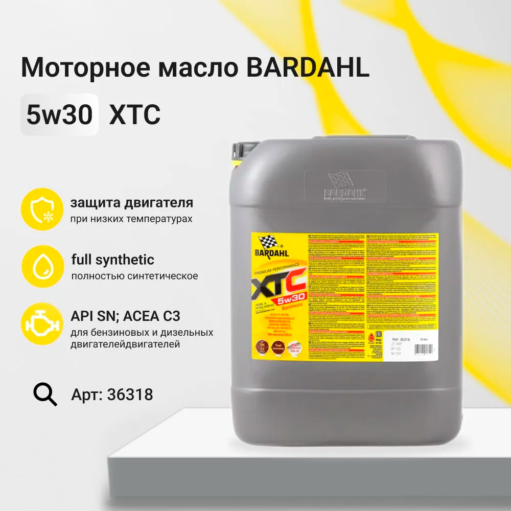 Моторное масло синтетическое 5W-30, BARDAHL 36318, 20 л