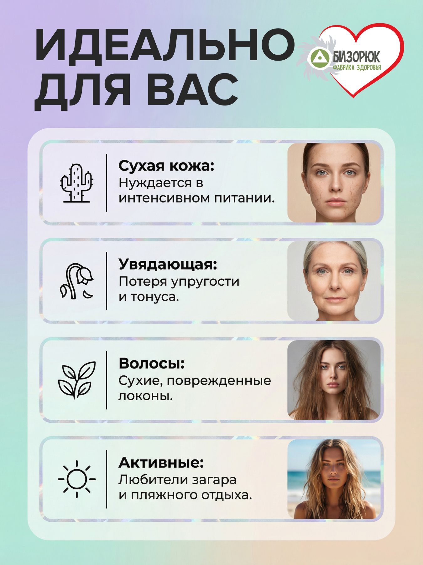 Масло Ши c маслом розы Омоложение для зрелой кожи