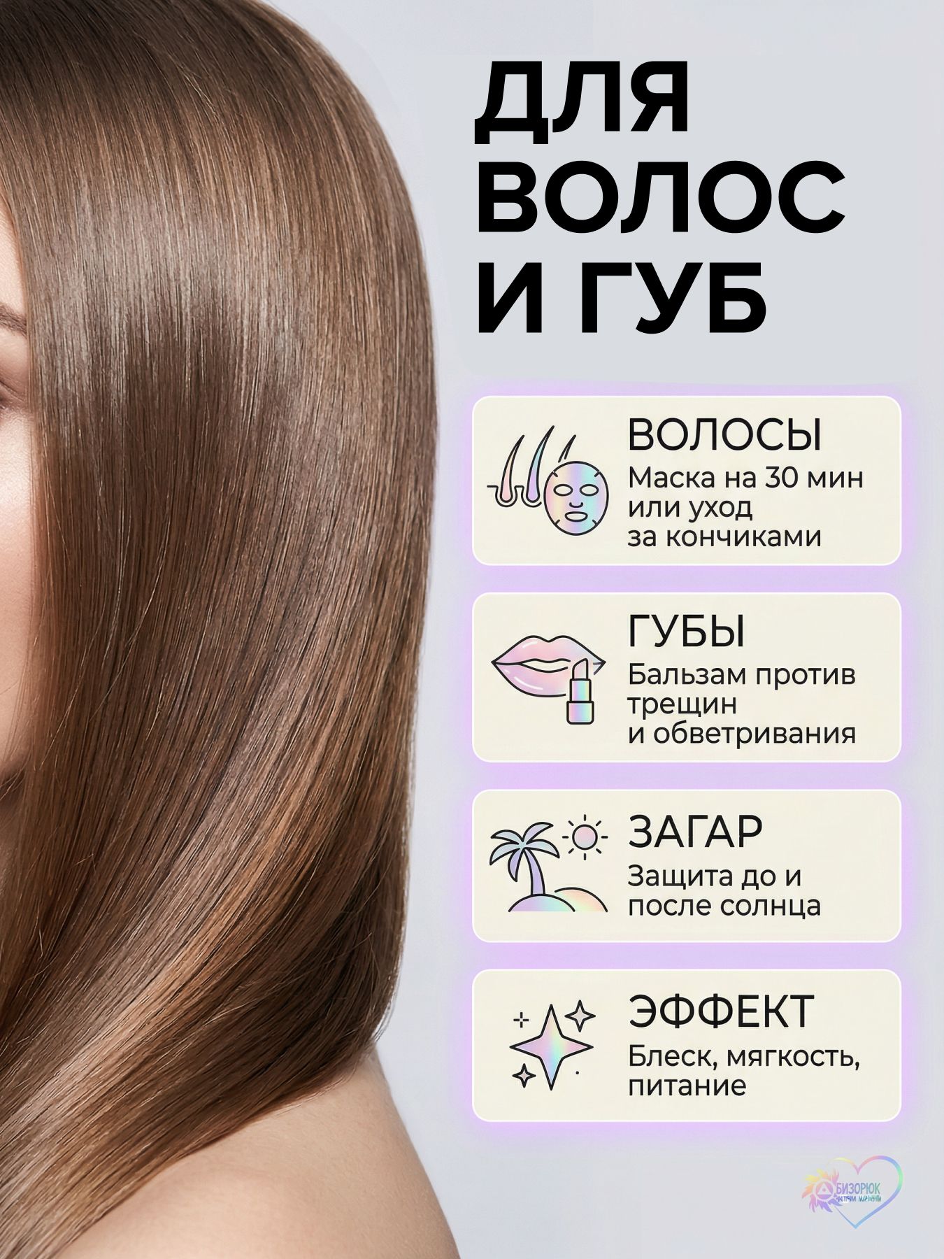 Масло Ши для очень сухой кожи Экстраувлажнение