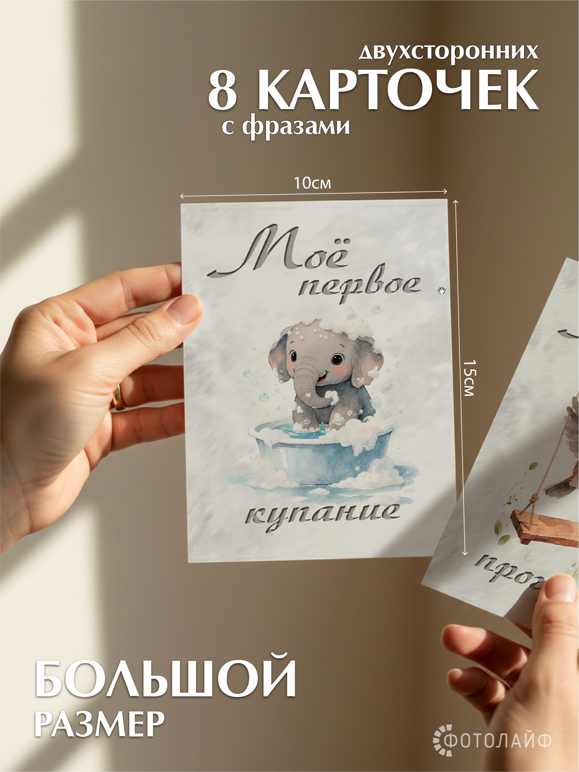 Карточки для фотосессии мальчика и девочки по месяцам фото 11