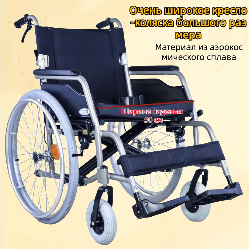 Складная ручная инвалидная коляска из легкого алюминиевого сплава ...