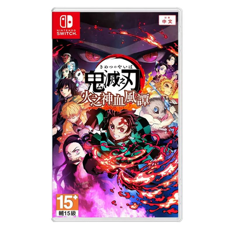 Игра Игра Demon Slayer: Kimetsu no Yaiba - The Hinokami Chronicles ...
