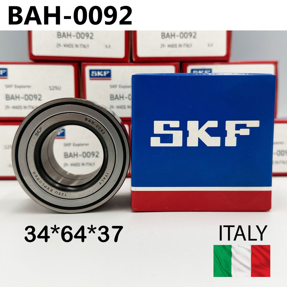 Подшипник ступичный (передней ступицы) SKF BAH-0092 (256907) размер 34*64*37 Италия, универсальный  #1