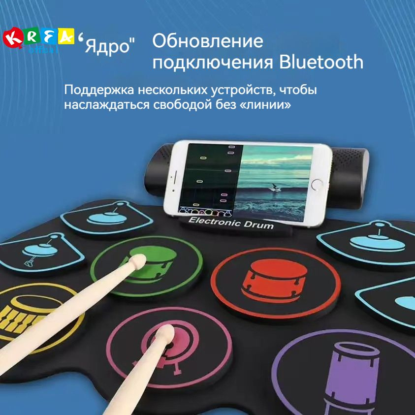Пэды Электронная ударная установка Складной тренировочный барабан ...