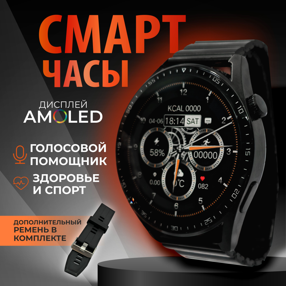 Купить смарт-часы OPPO Gt 4 Max_3, экран 1.5" - купить по низким ценам ...