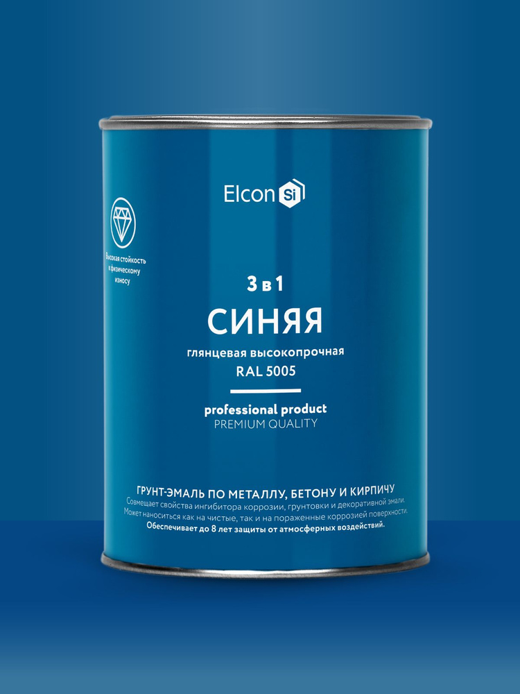 Грунт-эмаль Elcon 3 в 1 глянцевая синяя RAL 5005 0,8 кг #1