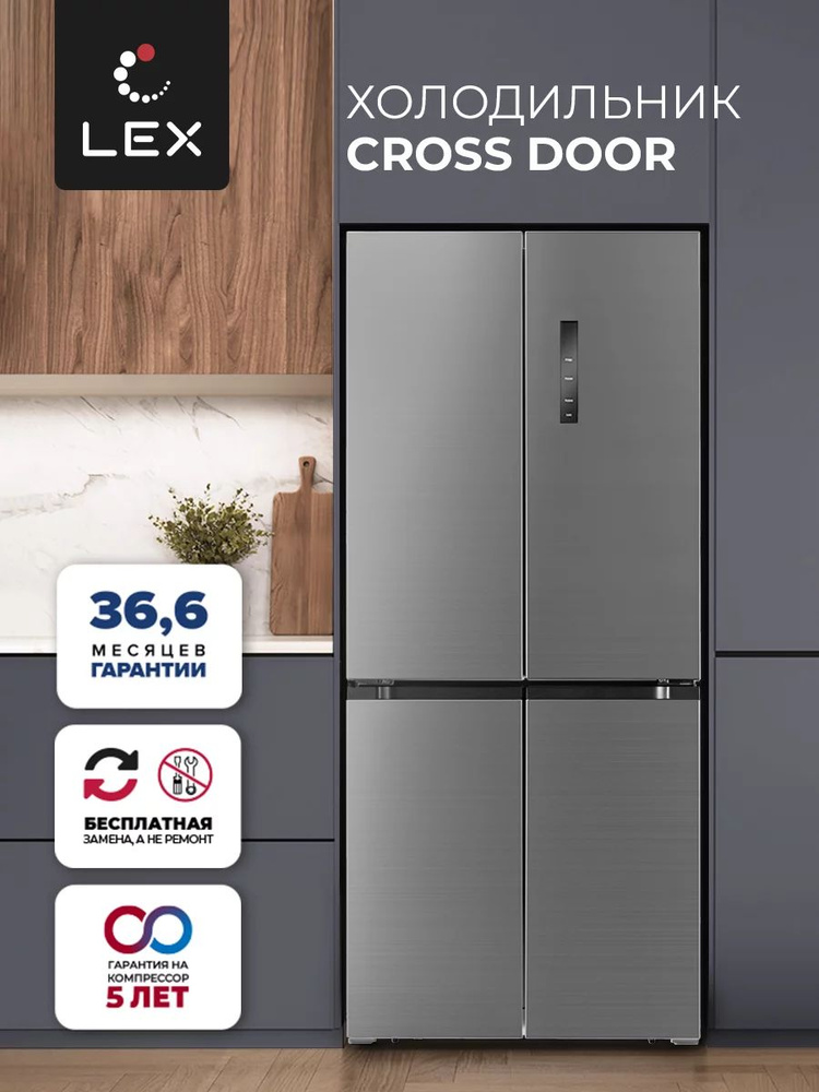 Холодильник LEX LCD432GrID #1