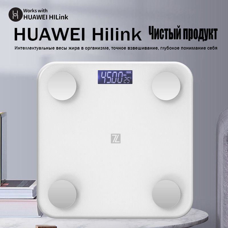 Huawei Scale 3 Купить Екатеринбург