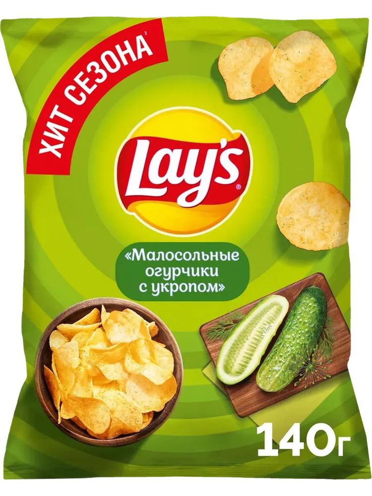 Чипсы картофельные LAY'S Малосольные огурчики с укропом, - купить с ...