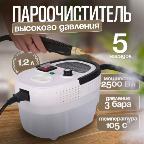 2891 отзыв на Профессиональный пароочиститель для дома высокого ...