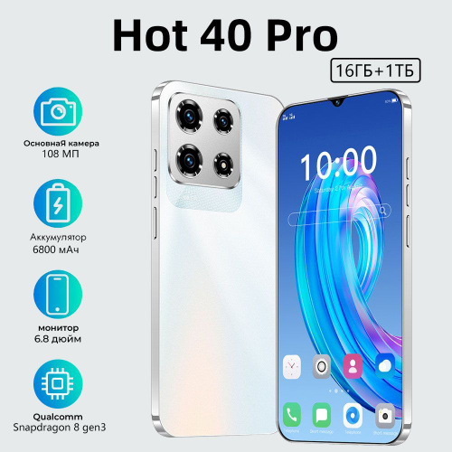 Отзывы на Смартфон Hot 40 Pro телефон андроид Zero 30 Plus смартфоны ...