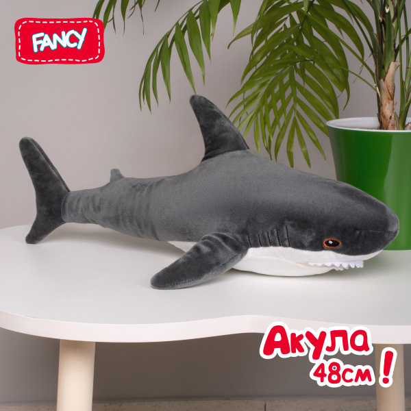 Мягкая игрушка Fancy Акула 48 см / Длинная подушка обнимашка, Плюшевый ...