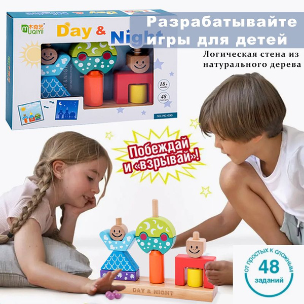 Настольная развивающая игра Bondibon День и ночь - купить с доставкой ...