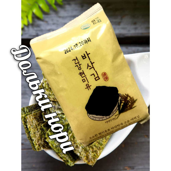 Чипсы НОРИ ким из морской капусты со вкусом Отруби риса 8 пачек ...
