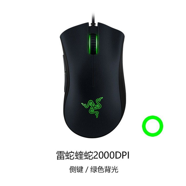 Мышь Razer Deathadder Essential Deathadder Essential, черный - купить ...