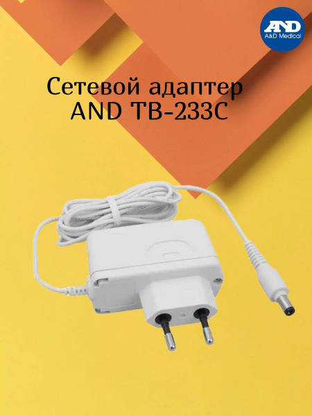 Миниатюрный импульсный адаптер для питания тонометров A&D. TB-233c ...