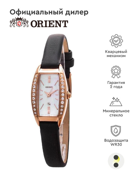 Женские наручные часы Orient Rose FUBTS002W - купить с доставкой по ...