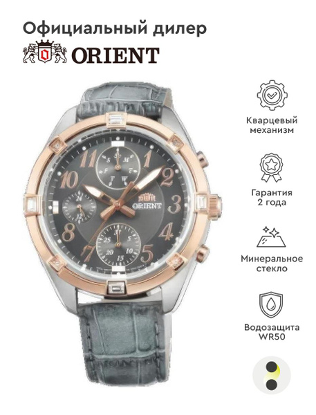 Женские наручные часы Orient Jewelry Collection FUY04005A - купить с ...