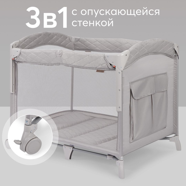 Манеж детский складной Happy Baby WILSON, манеж кровать для ...