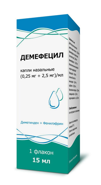 Лекарственное средство безрецептурное Без рецепта - купить в интернет ...