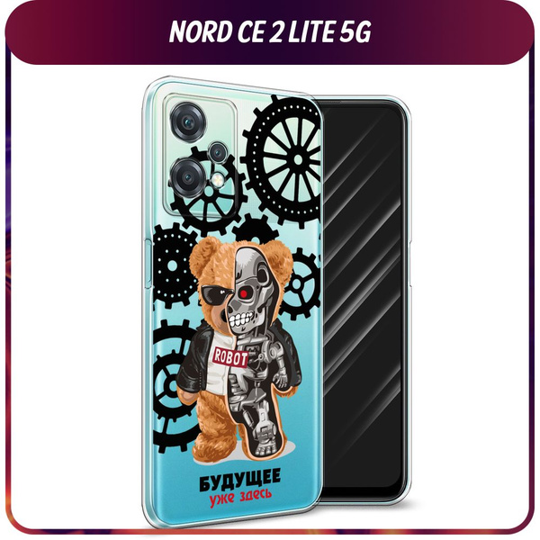 Силиконовый чехол на OnePlus Nord CE 2 Lite 5G / Ван Плас Норд СЕ 2 ...