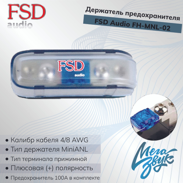 Держатель (колба) предохранителя + предохранитель 100А FSD audio FH-MNL ...