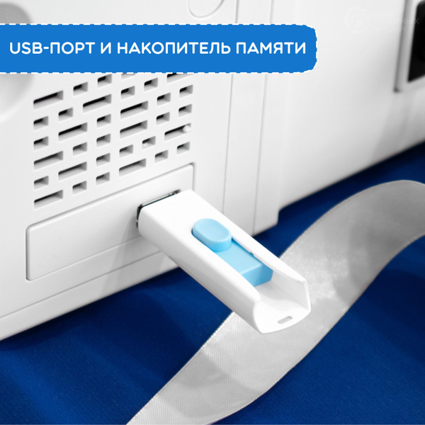 Вышивальная машина Janome Memory Craft 550E - купить с доставкой по ...