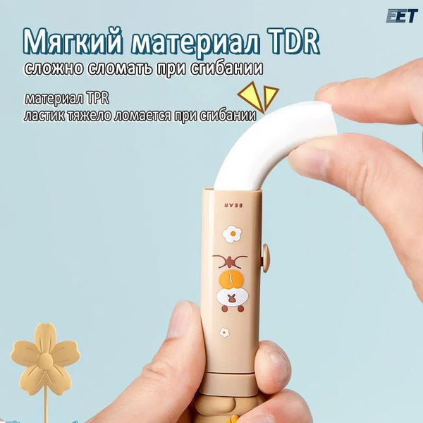 ластик выдвижной,ластики для школы, карандаши простые,"медведь ...