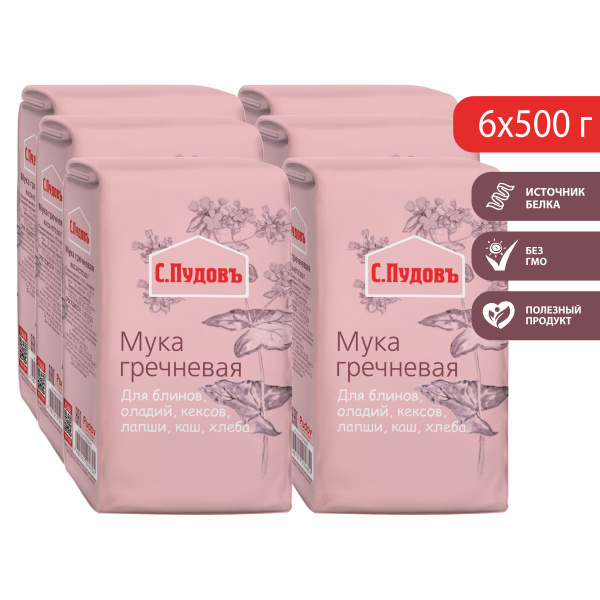 Мука гречневая, С.Пудовъ, 6 шт по 500 г купить на OZON по низкой цене ...